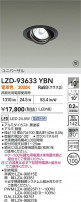 DAIKO ����ŵ� LED ��˥С����������饤�� LZD-93633YBN
