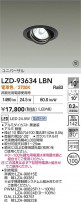 DAIKO ����ŵ� LED ��˥С����������饤�� LZD-93634LBN