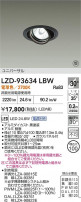 DAIKO ����ŵ� LED ��˥С����������饤�� LZD-93634LBW