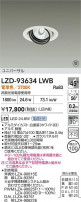 DAIKO ����ŵ� LED ��˥С����������饤�� LZD-93634LWB