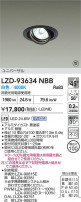 DAIKO ����ŵ� LED ��˥С����������饤�� LZD-93634NBB