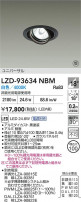 DAIKO ����ŵ� LED ��˥С����������饤�� LZD-93634NBM