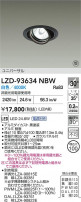 DAIKO ����ŵ� LED ��˥С����������饤�� LZD-93634NBW