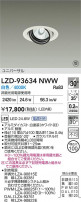 DAIKO ����ŵ� LED ��˥С����������饤�� LZD-93634NWW