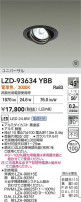 DAIKO ����ŵ� LED ��˥С����������饤�� LZD-93634YBB