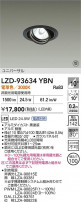 DAIKO ŵ LED ˥С饤 LZD-93634YBN