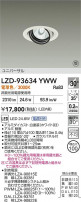 DAIKO ����ŵ� LED ��˥С����������饤�� LZD-93634YWW