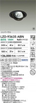 DAIKO ŵ LED ˥С饤 LZD-93635ABN