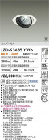 DAIKO ����ŵ� LED ��˥С����������饤�� LZD-93635YWN