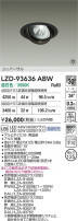 DAIKO ����ŵ� LED ��˥С����������饤�� LZD-93636ABW