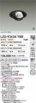 DAIKO ����ŵ� LED ��˥С����������饤�� LZD-93636YBB
