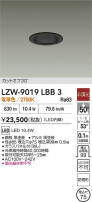 DAIKO ����ŵ� LED ����������饤�� LZW-9019LBB3