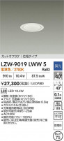 DAIKO ŵ LED 饤 LZW-9019LWW5