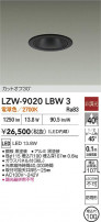 DAIKO ����ŵ� LED ����������饤�� LZW-9020LBW3