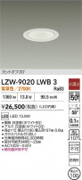 DAIKO ŵ LED 饤 LZW-9020LWB3