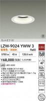 DAIKO ŵ LED 饤 LZW-9024YWW3