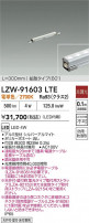 DAIKO ����ŵ� LED �����ȥɥ��饤����� LZW-91603LTE