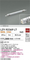 DAIKO ŵ LED ܾѴ LZY-92369LT