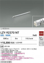 DAIKO ����ŵ� LED ���ܾ����Ѵ�� LZY-92370NT