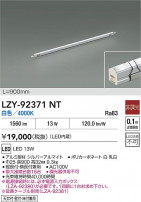 DAIKO ����ŵ� LED ���ܾ����Ѵ�� LZY-92371NT