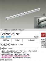 DAIKO ����ŵ� LED ���ܾ����Ѵ�� LZY-92861NT