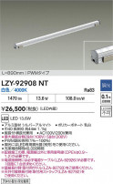 DAIKO ����ŵ� LED ���ܾ����Ѵ�� LZY-92908NT