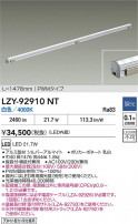 DAIKO ����ŵ� LED ���ܾ����Ѵ�� LZY-92910NT