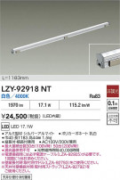 DAIKO ŵ LED ܾѴ LZY-92918NT