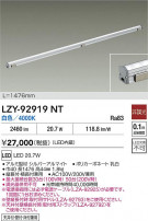 DAIKO ����ŵ� LED ���ܾ����Ѵ�� LZY-92919NT
