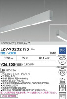 DAIKO ŵ LED ߲١饤 LZY-93232NS
