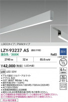 DAIKO ����ŵ� LED �߲����١����饤�� LZY-93237AS