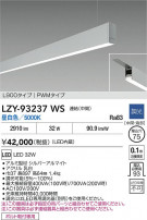 DAIKO ����ŵ� LED �߲����١����饤�� LZY-93237WS