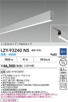 DAIKO ����ŵ� LED �߲����١����饤�� LZY-93240NS