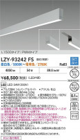 DAIKO ����ŵ� LED Ĵ���߲����١����饤�� LZY-93242FS