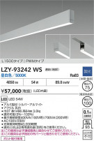 DAIKO ����ŵ� LED �߲����١����饤�� LZY-93242WS