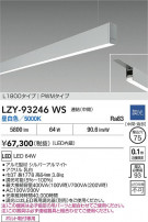 DAIKO ŵ LED ߲١饤 LZY-93246WS