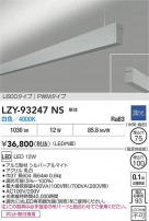 DAIKO ����ŵ� LED �߲����١����饤�� LZY-93247NS