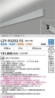 DAIKO ����ŵ� LED Ĵ���߲����١����饤�� LZY-93252FS