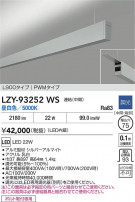 DAIKO ����ŵ� LED �߲����١����饤�� LZY-93252WS