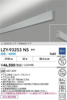 DAIKO ����ŵ� LED �߲����١����饤�� LZY-93253NS