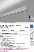 DAIKO ����ŵ� LED �߲����١����饤�� LZY-93258NS