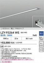 DAIKO ����ŵ� LED ����١����饤�� LZY-93264WS