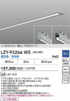 DAIKO ŵ LED ١饤 LZY-93266WS