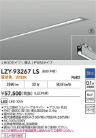 DAIKO ����ŵ� LED ����١����饤�� LZY-93267LS