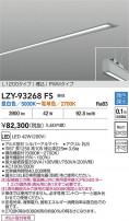 DAIKO ����ŵ� LED Ĵ������١����饤�� LZY-93268FS