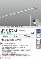 DAIKO ����ŵ� LED ����١����饤�� LZY-93270AS