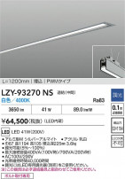 DAIKO ����ŵ� LED ����١����饤�� LZY-93270NS