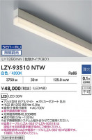 DAIKO ����ŵ� LED ���ܾ����Ѵ�� LZY-93510NTW