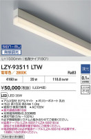 DAIKO ����ŵ� LED ���ܾ����Ѵ�� LZY-93511LTW