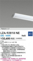 DAIKO ����ŵ� LED��˥å� LZA-92818NE